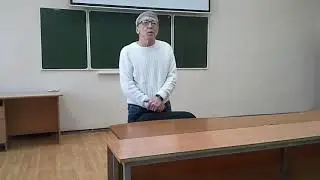 Человек 1 Лекция профессора А.С.Чупрова
