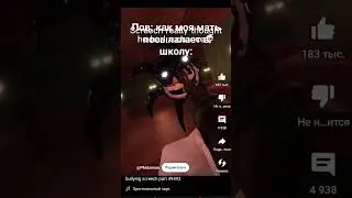 видео не моё!!! 
