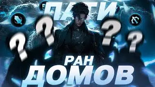 РАНДОМНОЕ ПАТИ | Mobile Legends | Kauzi #млбб #мобайллегенд #mlbb