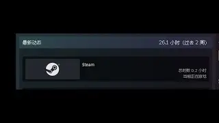 How to play Steam in Steam