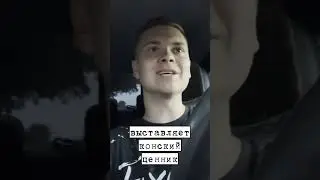 СУД ПОСЛЕ ДТП СО СТРАХОВОЙ #reels #купилмашину #shorts #дтп2024