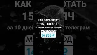 ЧИТАЙ ЗАКРЕП В КОММЕНТАРИЯХ ➡️ ➡️ ➡️ ➡️ ➡️ 