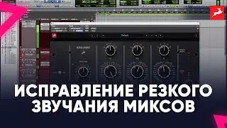 Исправление резкого звучания миксов : Методы эквализации для более плавного звука