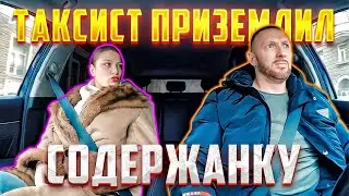 The taxi driver put in place the impudent CSV from the dating site