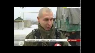 Россия -страна агрессор.Ю.Луценко. Январь 2015 г