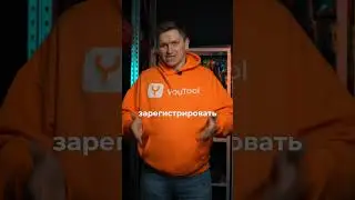Исполнители в YouTool💪 