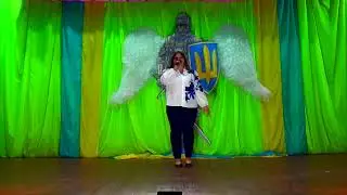 Майстренко Наталія - "ЗСУ"