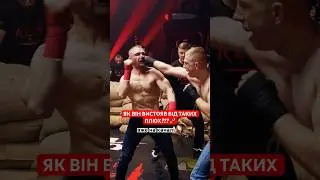 😱Від таких плюх неможливо вистояти… 🥊 Камʼяна щелепа vs Донкідо! ​⁠