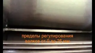 Тестораскатка YP-350 (Китай)
