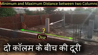 Minimum & Maximum Distance Between Two RCC Columns? | Minimum Spacing between two Columns