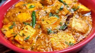Dahi Wala Paneer | Dahi Wale Paneer Ki Asaan Recipe ❤️ | दही वाले पनीर की आसान Recipe
