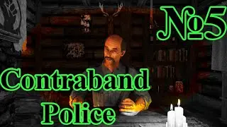 Contraband Police - Поймал предателя №5