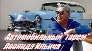 Автомобильный 