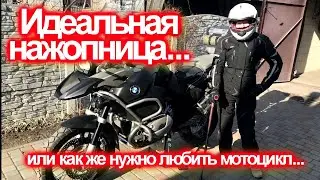 Не Норвегия. Как быть после мотоДТП. Пришло время завязать с мотоциклом...