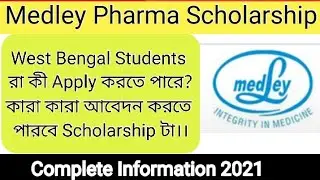 (your question)West Bengal Students Can not  Apply Medley Scholarship|| Complete Information ||