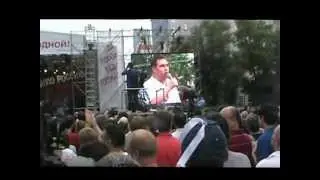 12 июня  Марш Миллионов   2