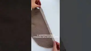 Ставь лайк и сохраняй, если было полезно ✂️🪡