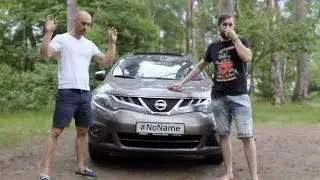 Тест драйв б/у Nissan Murano  Z51
