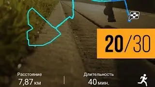 #20. Бег без границ. 146 км / 200 км. Питье во время бега