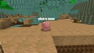 убейте меня майнкрафт snapshot 20w14infinite