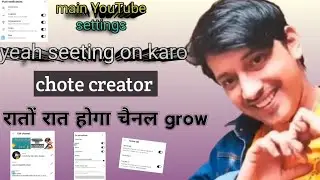 😮Important youtube setting रातों रात होगा चैनल grow | youtube ki setting kaise kare 