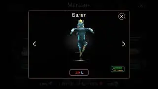 Новые позы и смайлики в игре симулятор the wolf