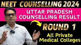 UP State Counselling for Neet UG 2024 | UP Cut Off Neet 2024 | UP Round 1 Cut Off Neet 2024 |