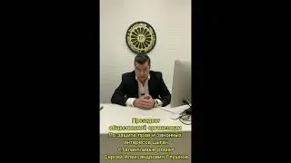 Вся информация на видео!