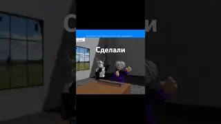 подумаешь забыл... #рек #мем #роблокс #рекпж #подпишись