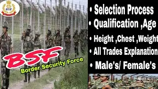 BSF Selection process in telugu||BSF eligibility criteria in telugu||BSF education qualification