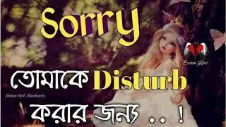 বাংলা সাইরি  Bangla shairi video song(sad video mixing & Play game)