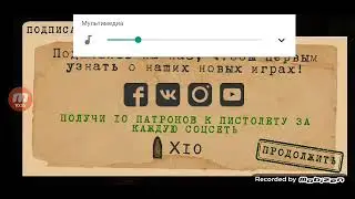 станция на которую попала радиация из чернобыля