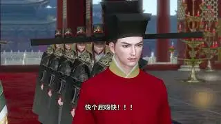 满朝文武听我心声吃瓜1-49 更新了