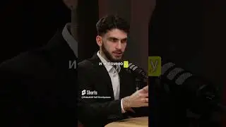 Аполло,Осваивай техники социального взаимодействия 