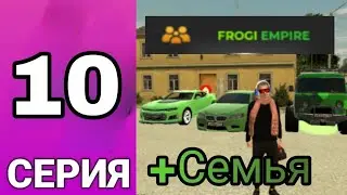 Путь Игрока на Блек Раша! Купил Семью! Black Russia.