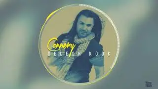 Connery - Delesh Kook |  کانری داوودیان -  دلش کوک | @ConneryDavoodian
