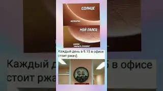 #рек