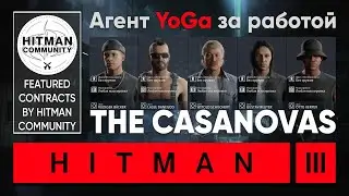 THE CASANOVAS - Featured contract by HITMAN community | HITMAN 3