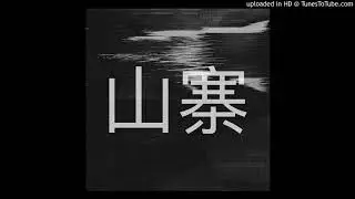 Tristán B. - Nobody [2020]
