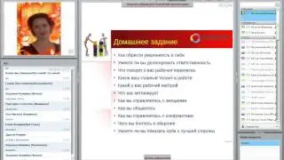 Школа менеджеров Занятие 2 Как из группы людей сделать команду