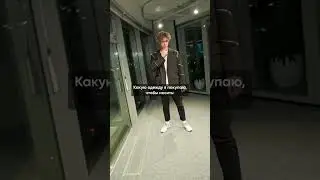Водители и мода🕺
