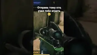 Отправь тому кто учил тебя играть 😢 # грустный shorts😢)