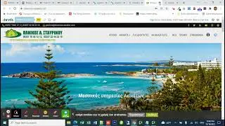 Βελτιώστε την απόδοσή σας στην Αναζήτηση Google μέσα απο το μηχανισμό του Google search console