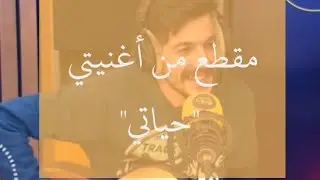 Lotfi Hank -