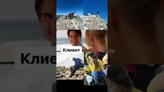 Восхождения с Горным клубом УАЛ