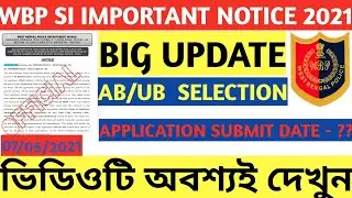 Wbp SI Recurtment 2021|Wbp SI AB/UB Selection Notice| Official Notice| Wbp SI AB/UB Post Preference|