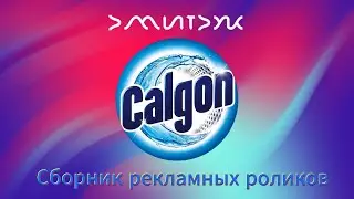 Collection of 