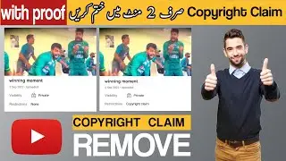 How To Remove Copyright Claim on YouTube | Remove Copyright Claim in 2 minutes | Copyright Claim
