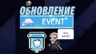 Обновление | Новый ивент | Сочные награды || SLAYER LEGEND 🦁