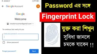 Google Account এর সঙ্গে fingerprint lock যুক্ত করা শিখুন | Gmail new update feature | email passkeys